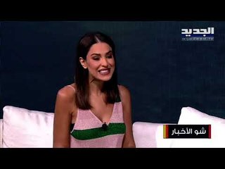 هجوم على ريهانا بعد الإساءة للإسلام! قصي خولي وهيفا وهبي يفجران خبرا رائعا وحياة ياسمين صبري انقلبت!