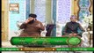 Midhat e Rasool S.A.W.W o Dua | Naimat e Iftar | Shan e Ramzan | 10th May 2021 | ARY Qtv