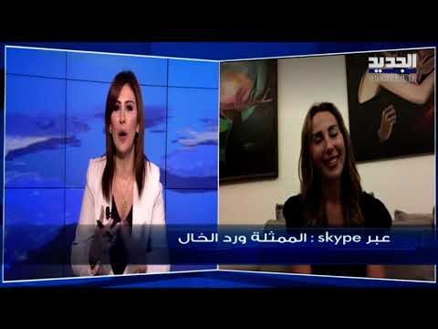ورد الخال بأحدث ظهور لها تكشف كواليس هند خانم وماذا عن الغموض الذي سيطر؟