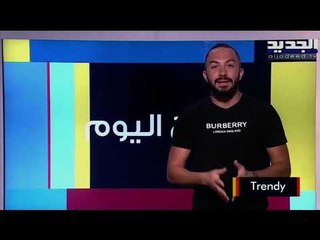 شاهدوا ممثلة شهيرة تغطي جسدها بذهب قيمته ٤ مليون دولار !!!