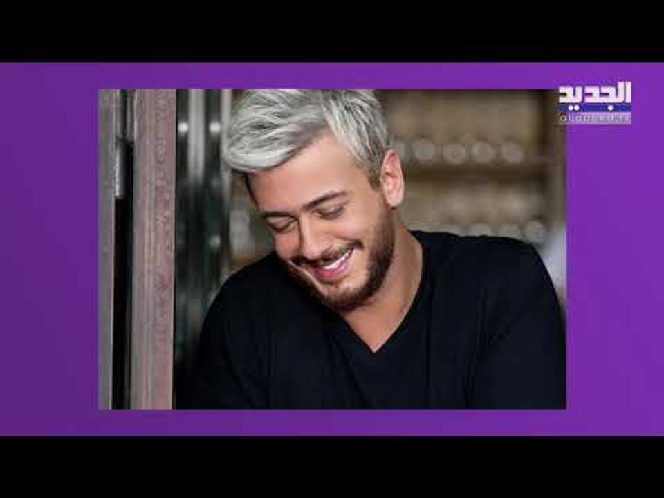 شاهدوا أول مشهد من زفاف محمد ابن فضل شاكر وسعد لمجرد أول المهنئين! الأخير يرد بعد إلغاء حفله بمصر