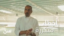 كواليس الشقيري .. أخطاء متكررة خلال تصوير الحلقات