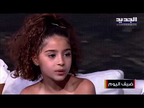 شاهدوا للمرة الأولى وبظهور نادر سما ابنة نانسي السبع وفراس حاطوم تغنّي لبيروت
