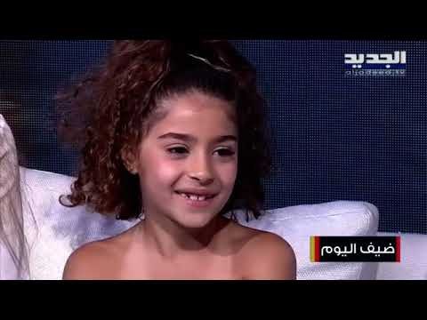 للمرة الأولى ابنة الاعلامية نانسي السبع تطلّ على الهواء !! وشاهدوا ماذا قدّم فراس حاطوم ل نانسي