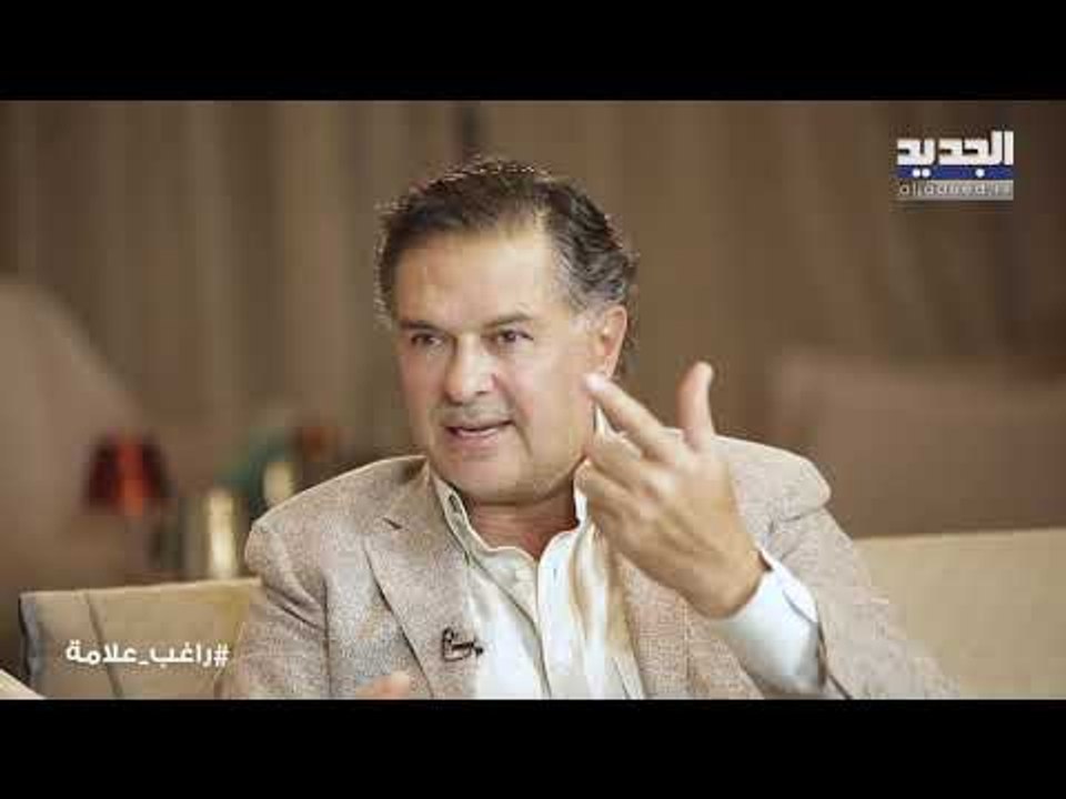 من منزل راغب علامة بعد تدميره.. ديو مع شيرين أم اليسا؟! ولماذا ضحك على أحلام؟ مقابلة مع علي ياسين