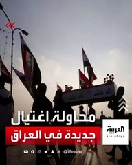 مشاهد لإطلاق الرصاص على رأس صحافي عراقي