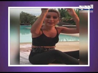 والدة مايا دياب تفضّل الطنجرة عليها !! لن تتوقفوا عن الضحك! وكيف عايدت مايا دياب اليسا ؟