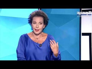 الإعلامية راغدة درغام تكشف عن تعرضها للتحرش وهذه رسالتها إلى كل الفتيات