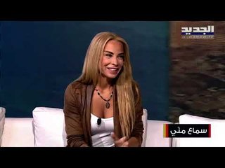 العازفة جوي زهار تتحدث عن علاقتها بـ راغب علامة .. فيديو جديد قريبا!!