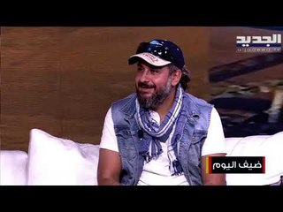 مخرج مسلسل " هند خانم " لأول يروي التفاصيل الصعبة التي رافقت العمل ولماذا أختار وجوه إعلامية ؟