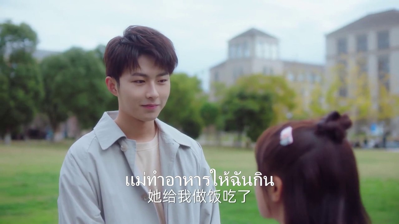 Always Have Always Will EP23