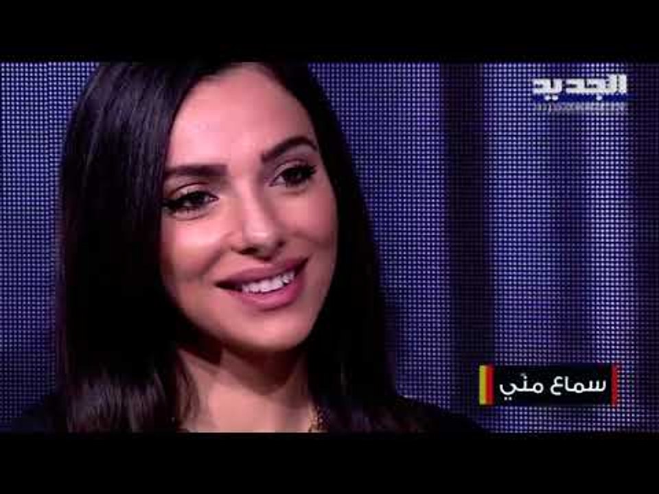 زياد الأحمدية يطلب السماح على الهواء أمام ساشا دحدوح وماذا كشف حتى نال إعجاب الأخيرة؟