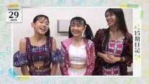 Morning Musume DVD magazine Vol 126 Part 2