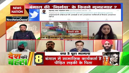 बलत्कारियों को सजा मिलनी चाहिए : जगतार सिंह बाजवा