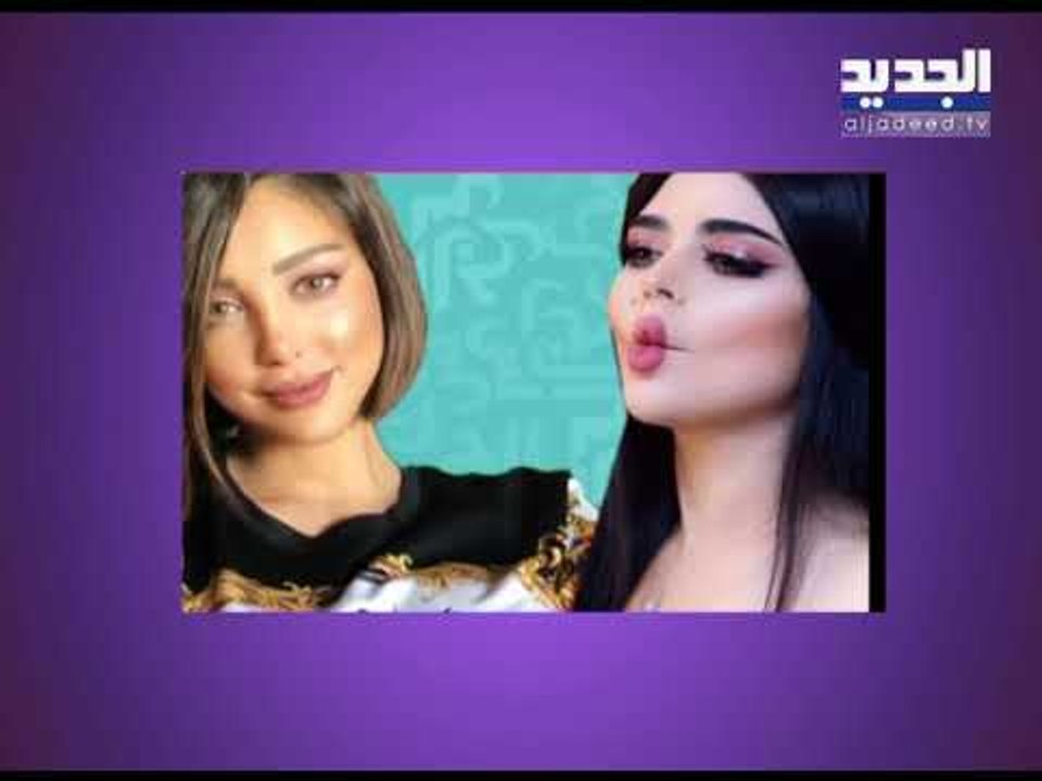 نكشف المرأة عشيقة تامر حسني التي كانت سبب إنفصاله عن بسمة بوسيل