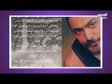 تامر حسني يصدم الجميع بأول تصريح بعد انفصاله عن بسمة بوسيل!! وفنانة ترقص فرحاً