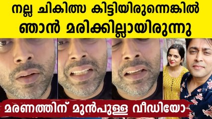 Rahul Vohra’s His Wife Shares Heart-Breaking Video Of Actor Struggling In Hospital