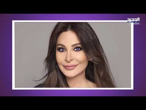 شاهدوا نضال الأحمدية تستفز الجمهور بما قالته عن الحجاب وامل حجازي تفضحها!! ما علاقة نانسي عجرم؟