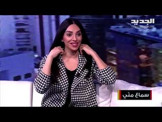 رولا قبيسي في "ورق تشرين " بين الإيقاع والطرب وتكشف ما حصل معها لأنها لبنانية للمرة الأولى