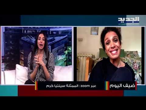 سينتيا كرم تحدث ضجة على تيك توك ...وهذا ما فعلته على الهواء مباشرةً