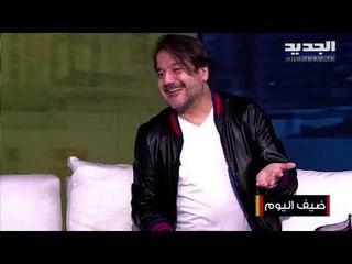 جان ماري رياشي يحاكي بيروت الأم على طريقته ويرد على تجاهل إليسا له للمرة الأولى وبقوة!!