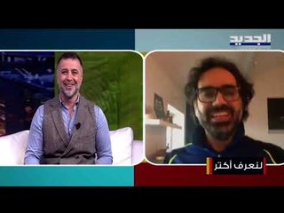 عمر راجح في عرض راقص على منصة رقمية..وإليكم أهم الفرق العالمية المشاركة في مهرجان "BIPOD"