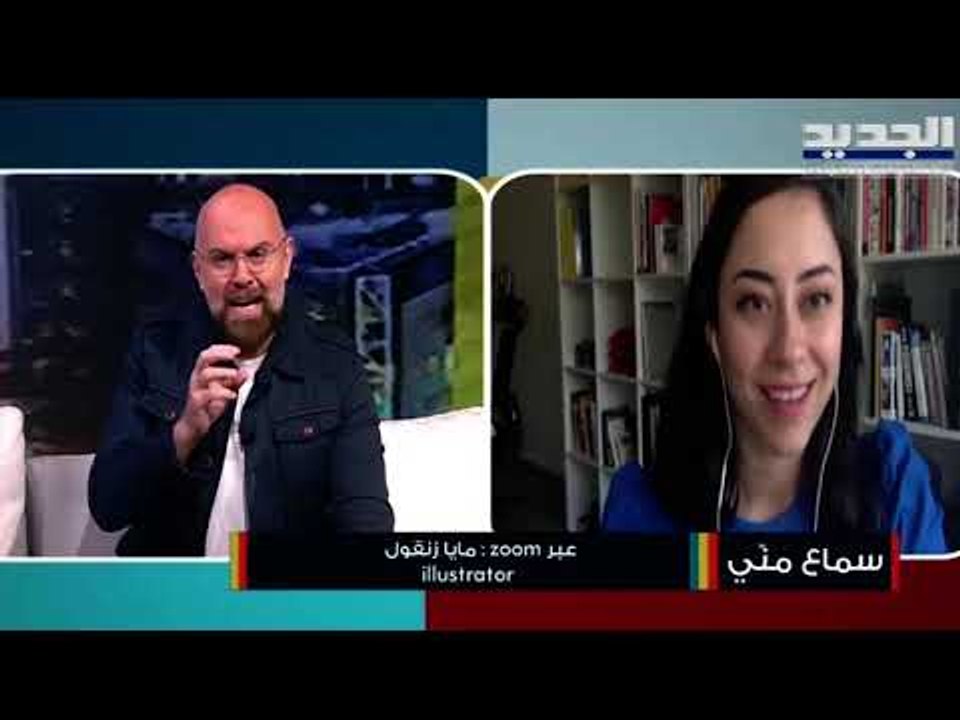 تعرفوا على "عروس الجبنة" وهكذا ستشجع الكاتبة مايا زنقول الأطفال والصناعة اللبنانية في موسم الأعياد