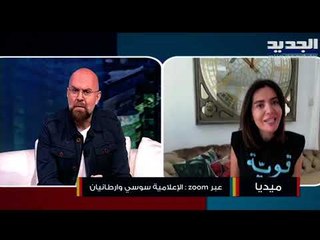 هل اليسا ورامي عياش استغلا السرطان ؟؟ سوسي وارطانيان تُدافع