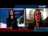 المخرجة سحر عساف تترجم تجربة خاصة عاشها الأطباء بعد حادثة مرفأ بيروت!! إليكم التفاصيل