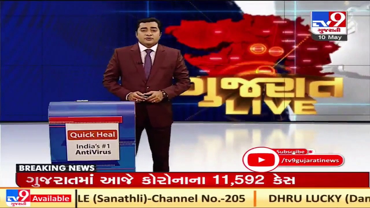 Failure of Maru Gaam, Coronamukt Gaam caught on camera, Hadmat village covid care centre seen locked