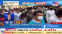 Top Gujarat Corona Updates_ 10-05-2021_ TV9News