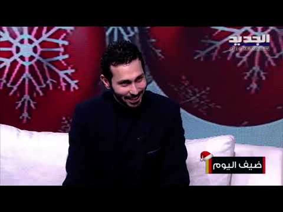 عمر الرحباني على خطى العائلة الرحبانية...واليكم عمله الجديد بمناسبة الاعياد!