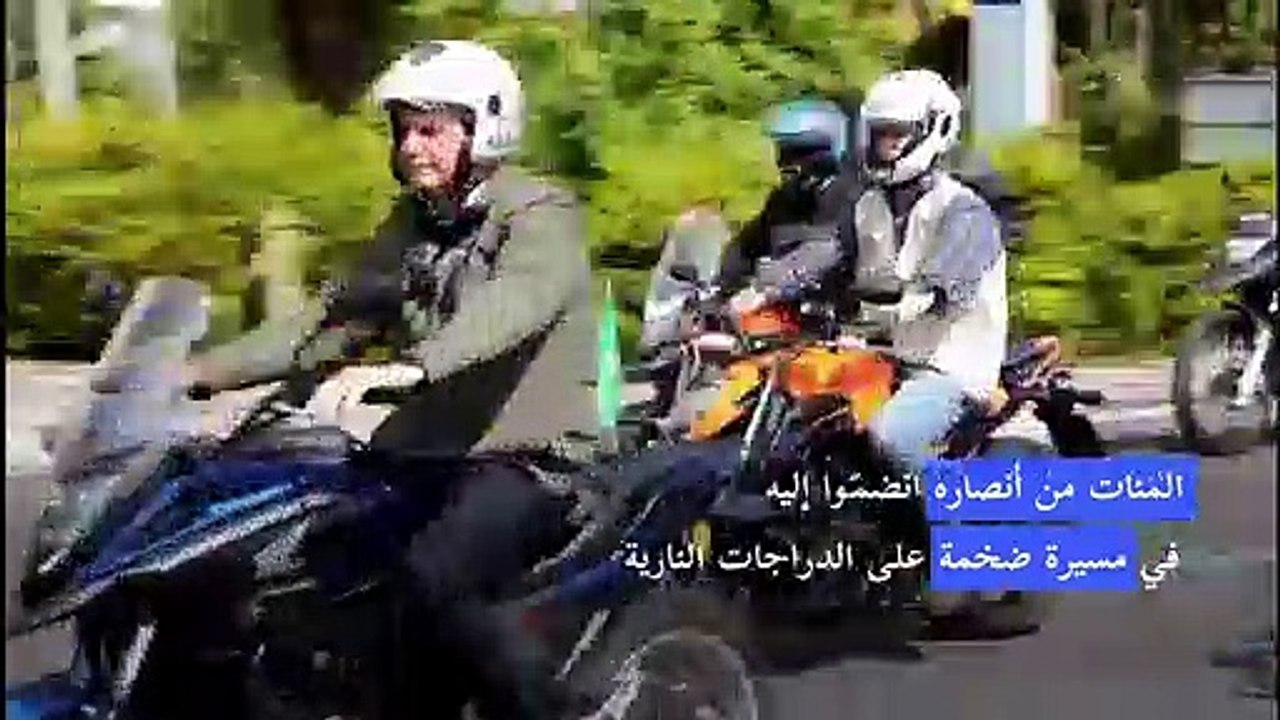 بولسونارو يقود مسيرة للدراجات النارية رغم تفشي...