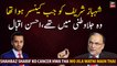 Shahbaz Sharif was in exile when he got cancer, Ahsan Iqbal