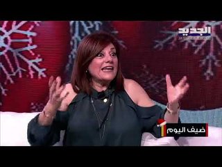 "ولد المسيح هللويا" .. أجواء عيد الميلاد تسيطر على استديو الجديد