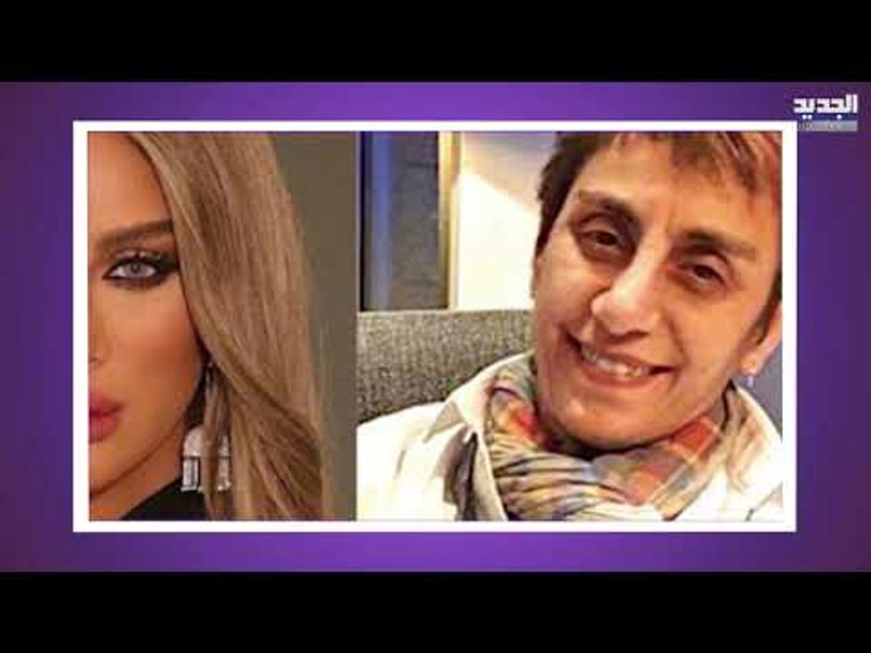 مايا دياب تقصف جبهة ريما الرحباني وبقوة هذه المرة!! شاهدوا ماذا فعلت بها!