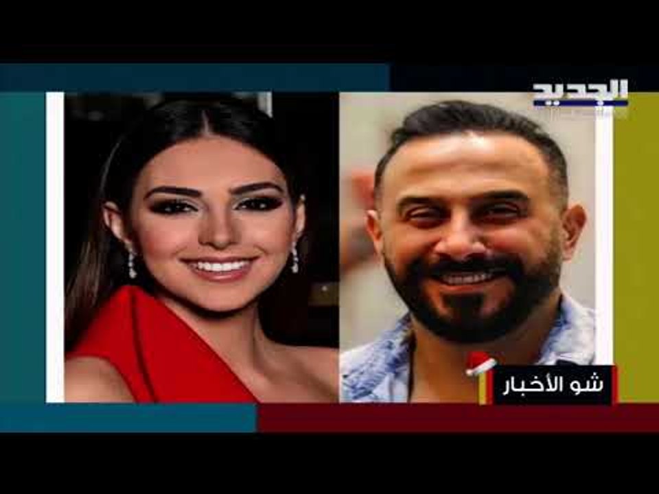 أمل حجازي تشن هجومها على عاصي الحلاني ونادر الأتات وملحم زين!! ونانسي عجرم تجتمع بـ تامر حسني!