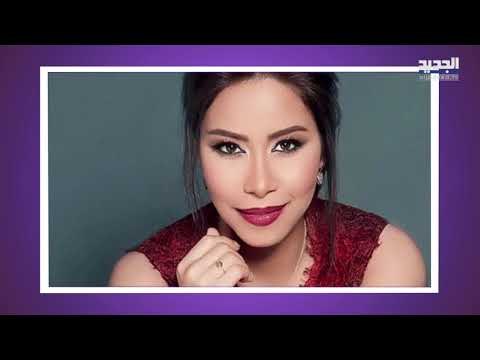 ابنة شيرين عبد الوهاب تصدم الجميع بصوتها وهي تغنّيَ!! ومفاجأة أسيل عمران بغنائها لـ فيروز لأول مرة!