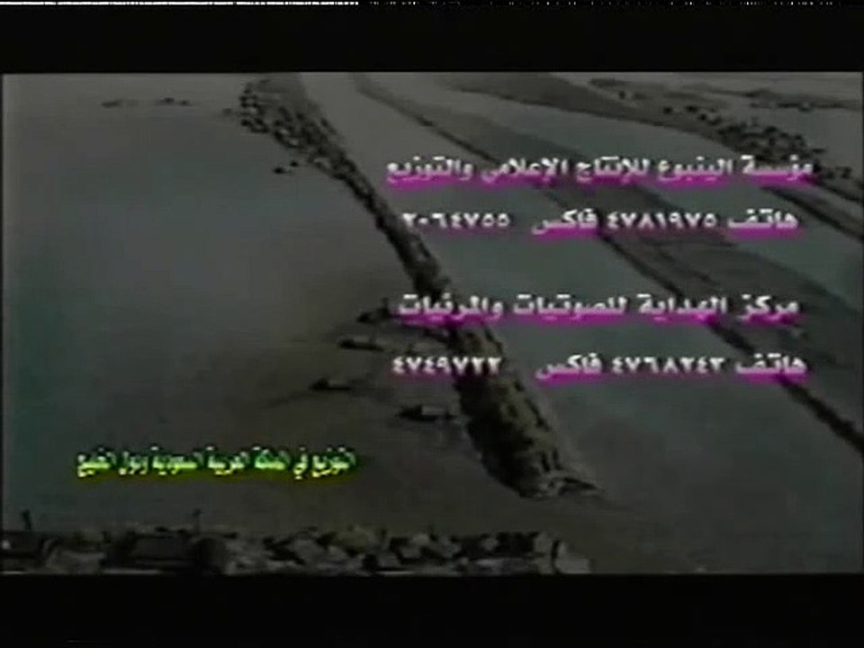 الإعصار = المدمر (01-02) (أطفال بدون موسيقى)