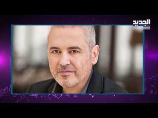 الموت يُفجع إيلي صعب وأنجيلا بشارة طليقة وائل كفوري تعاني من ضيق في التنفّس بسبب كورونا!