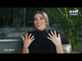 حلقة خاصة- دانييلا رحمة تنهار على الهواء وتروي مأساتها لأول مرة! ترد على ما عاشته بسبب معتصم النهار!