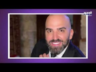 تدهور حالة ناجي الأسطا ونقله الى العناية والجديد تتواصل معه