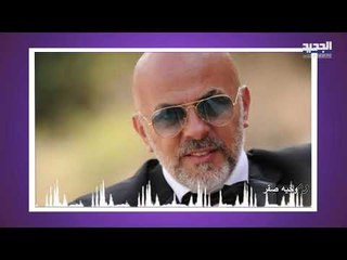 اصابة وجيه صقر للمرة الثانية بكررونا ... معلومات حصرية للجديد