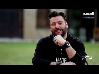 للمرة الأولى علاء زلزلي يروي علاقته بعائلته   واليكم اسمه الحقيقي