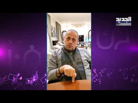 شاهدوا الفيديو الاول الذي نشره جورج وسوف على تيك توك !
