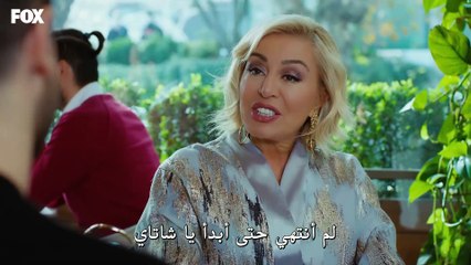 ياساك آلما 4 الحلقة 13