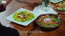 ياساك آلما 4 الحلقة 16