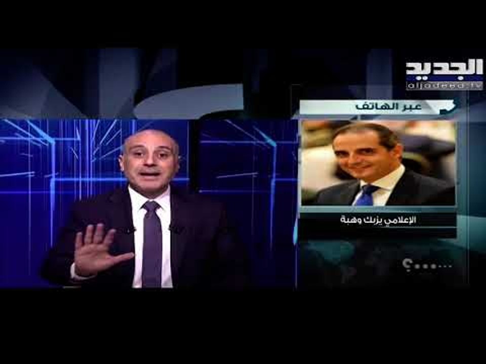 الإعلامي يزبك وهبي يكشف المعاناة المؤثرة التي يراها من داخل المستشفى بعد إصابته بفيروس كورونا!!!
