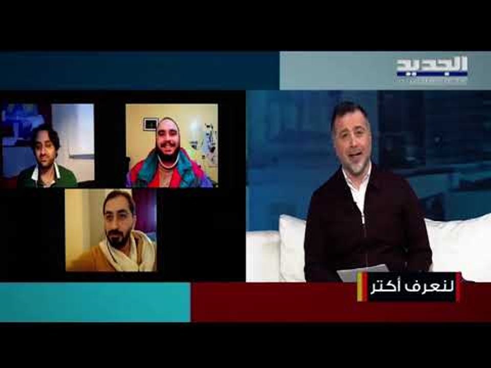 مخرجون لبنانيون يبرزون في مهرجان صاندانس السينمائي...ولهذه الأسباب تم أختيارهم!