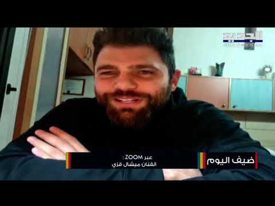 ميشال قزي يطل من داخل الحجر المنزلي بعد إصابته بفيروس كورونا بسبب رأس السنة!! كيف أثّر على صوته؟
